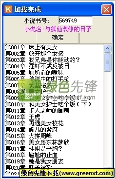 乐鱼app官网正式版下载